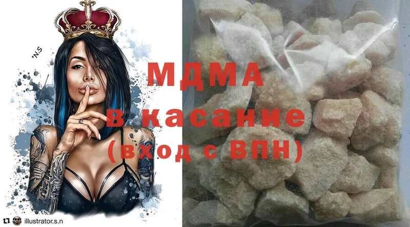 цена   Пятигорск  MDMA молли 